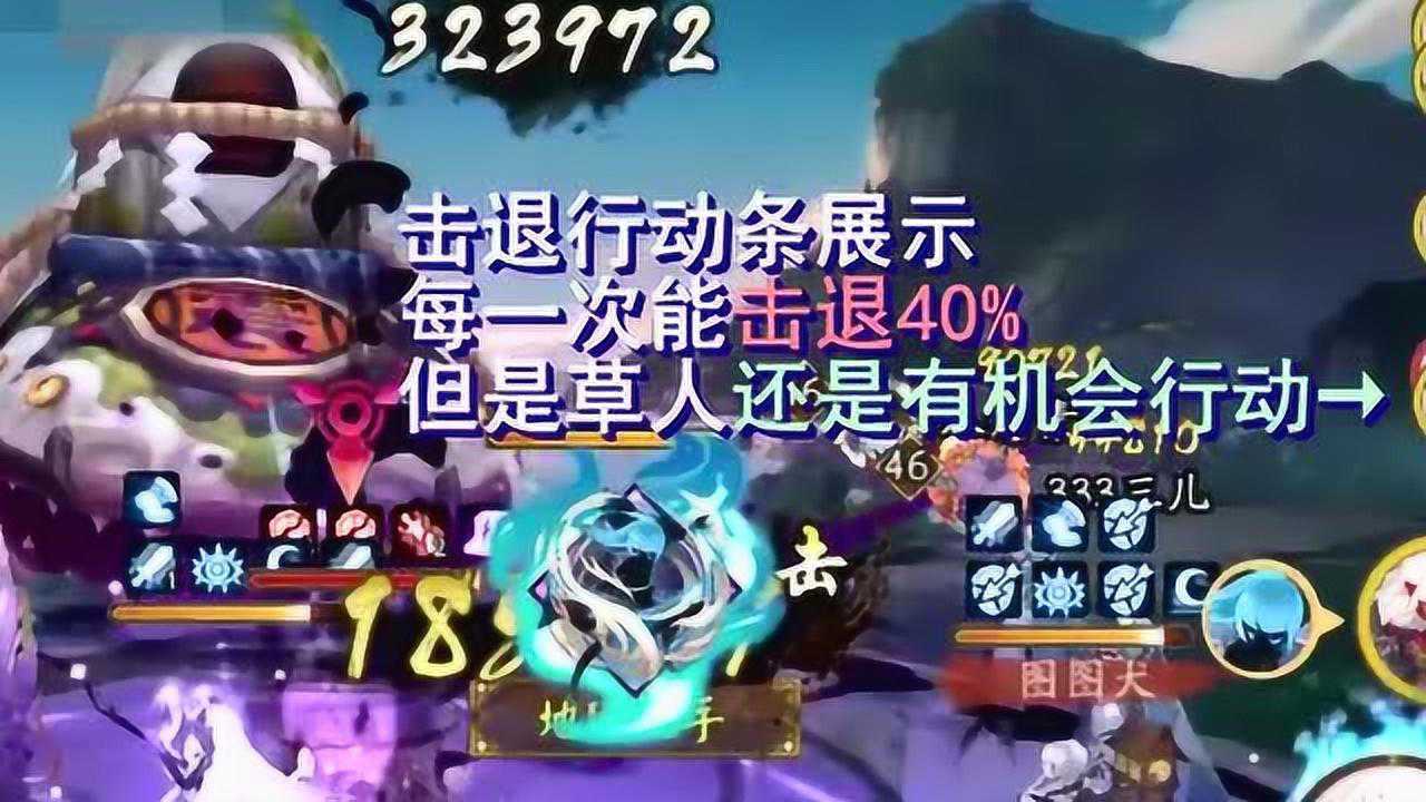 【阴阳师】满爆300爆伤泷夜叉姬，一叉 42万 伤害！