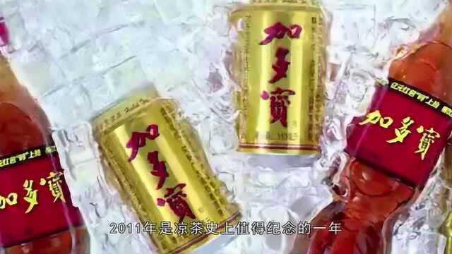 加多宝怎么会从销量遥遥领先到寂寂无闻的?