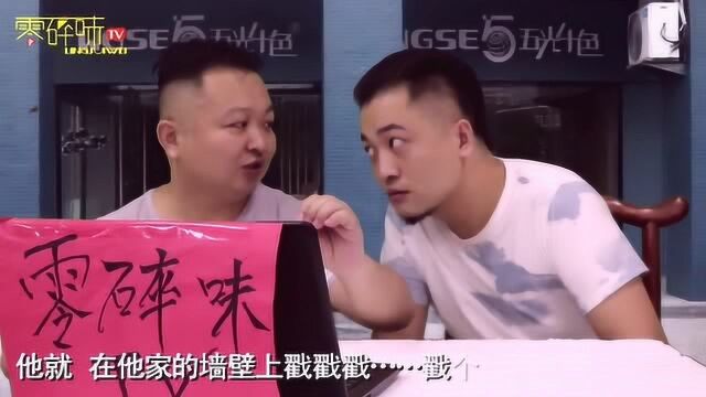 零碎味哈哈秀:关于电灯泡的故事