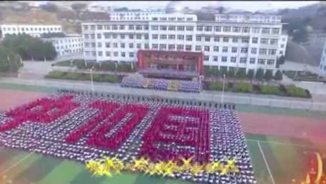 太震撼了!甘肃庆城县陇东中学庆祝国庆70周年活动