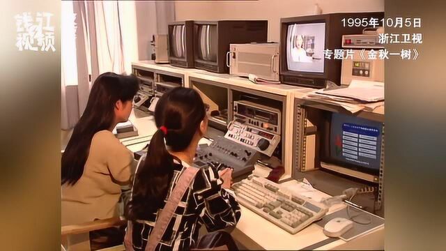 1992年1月 浙江省广电中心在杭州莫干山路111号落成