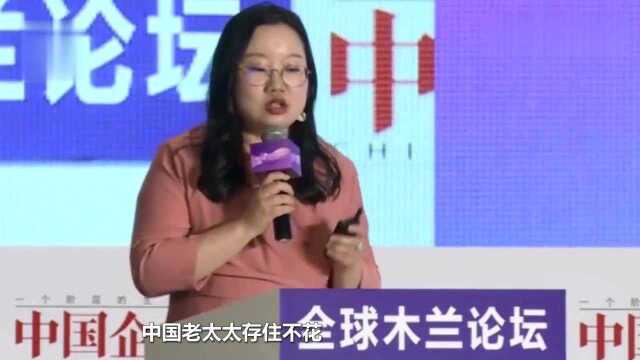 蜜芽CEO刘楠:中国90后平均负债率12万