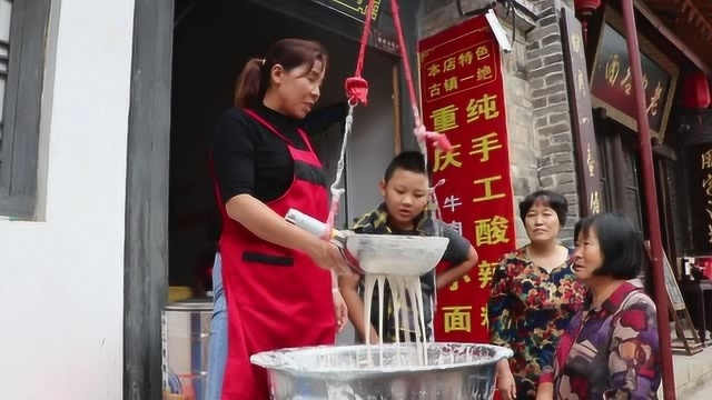 丹凤棣花手工酸辣粉现吃现做