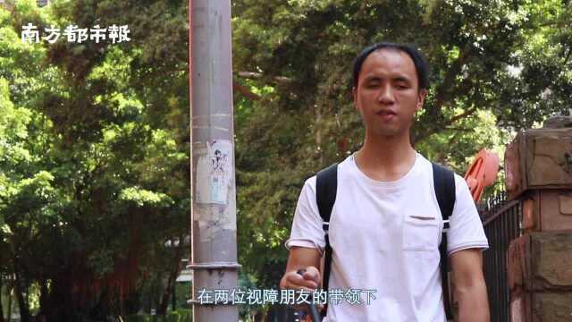 两位盲人广州街头“步步惊心”,盲道被占严重,多处设计不合理