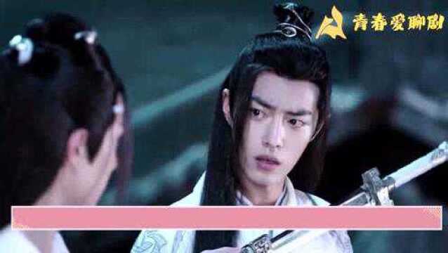 《陈情令》和《甄嬛传》中的这两个人名字一样,命运却完全不同!