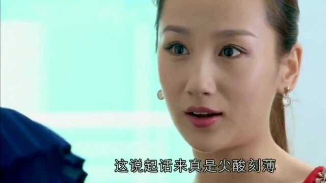 李子萱这个女人太恶毒了抢了别人老公,最后还把女子妈妈推下楼