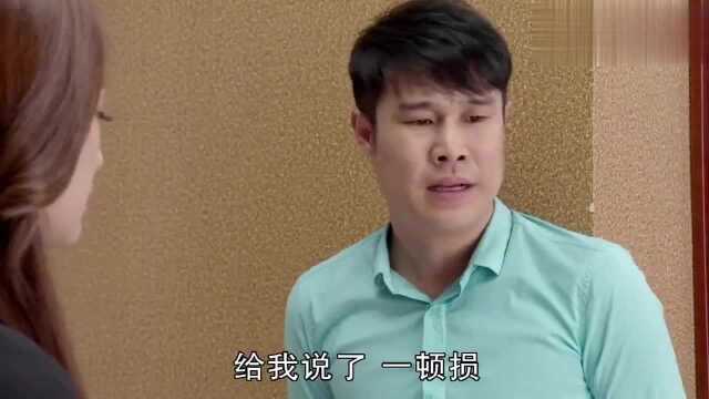 乡村爱情:贾秘书鼓励王天来不要自暴自弃,认为王天来很有能力