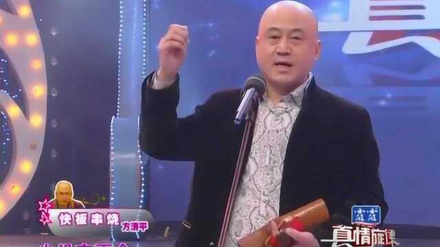 方清平精彩表演《快板串烧》,句句笑点,观众开怀大笑