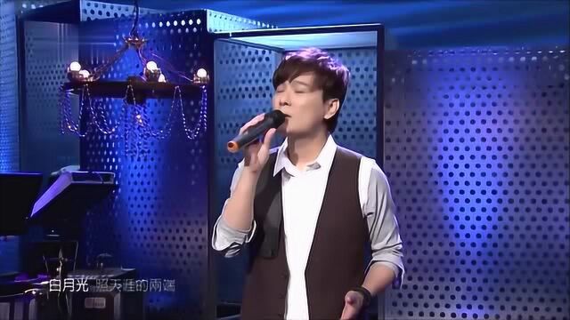 张信哲经典歌曲《白月光》,歌词入情入心,忍不住单曲循环