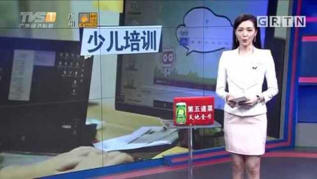 政策与资本推动,少儿编程培训市场火热