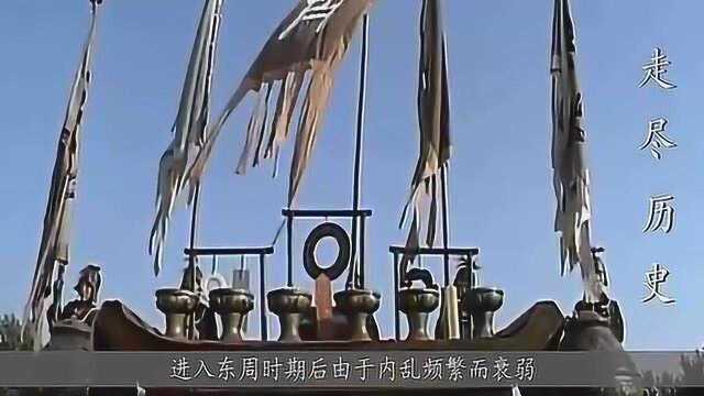 最长的诸侯国,立国前后共计907年,堪比周朝