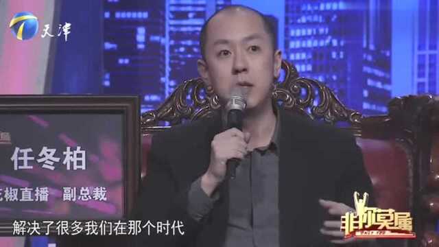 奇才博士刘本良求职,BOSS团无法提供合适岗位,经历堪比特斯拉