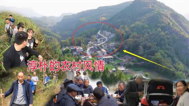 实拍贵州农村风俗“打平伙”,全村男女老少都参与,真热闹