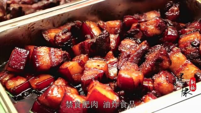 胆囊炎饮食禁忌多,这3种食物不要碰!以免胆囊收缩,诱发胆绞痛