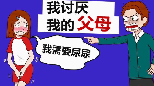 父母总是不分青红皂白的责骂,吓得女孩在公共场所尿裤子,女孩在逆境中成长