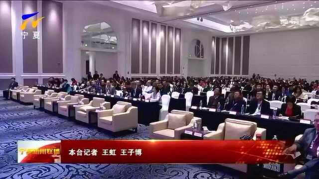 第六届中国院前急救领航者信息化研讨会在银川召开