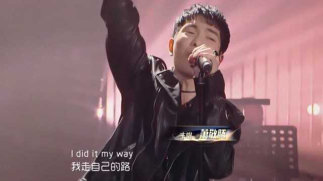 摇滚乐队狮子合唱团演唱《It's My Life》致敬经典!场面超震撼