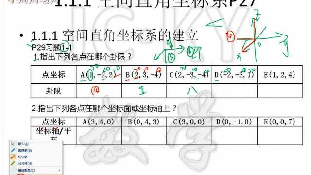 (新版)全国自考高等数学(工本)基础课(第2期)