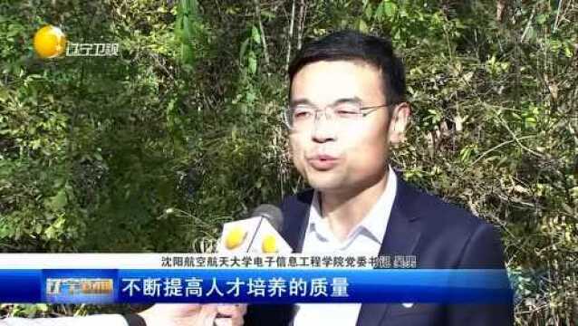 为“中国之治”贡献辽宁力量