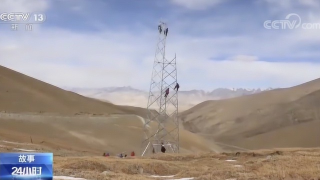 雪山之巅,电力建设者“云端铺路” 迎难而上,为雪域高原输送电力