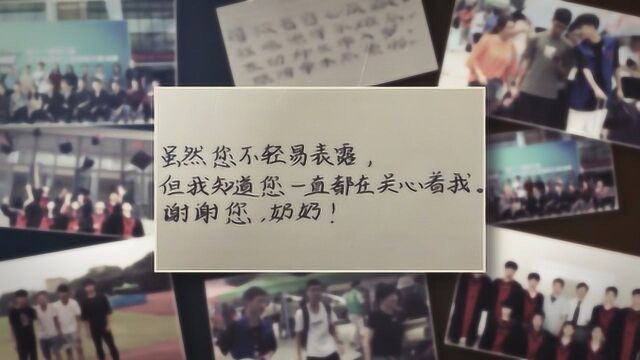 学会感恩 与爱同行