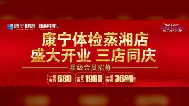 总投资15亿!衡阳健康科技产业园预计2022年底建成并投入运营