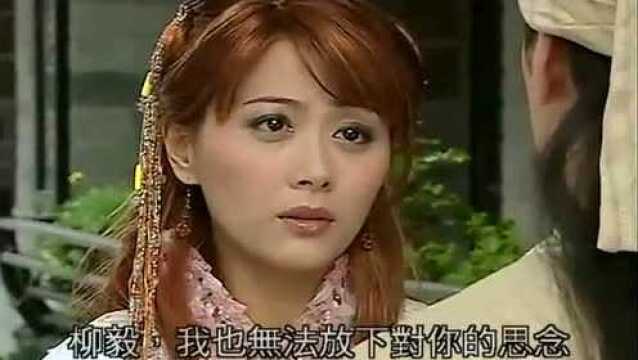 柳毅与龙女三娘终成眷属,姜子牙又来客串太上老君了!