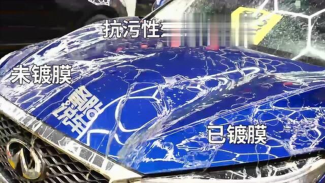 备胎说车:全新一代纳米陶瓷镀膜剂