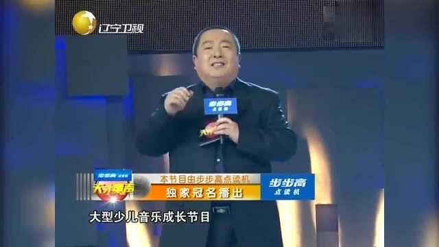 天才童声:赵悦含就是个假小子,董浩叔叔手都被拍红了