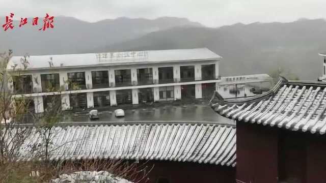 武汉2019年冬天首场雪,黄陂清凉寨降下