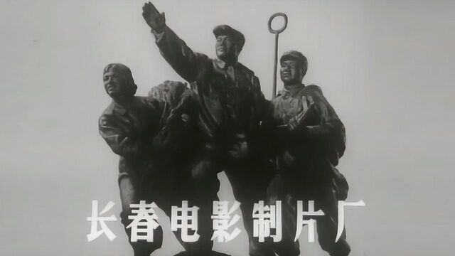 国产战争片:华东野战军解放山东济南战役,1979上映,长影出品