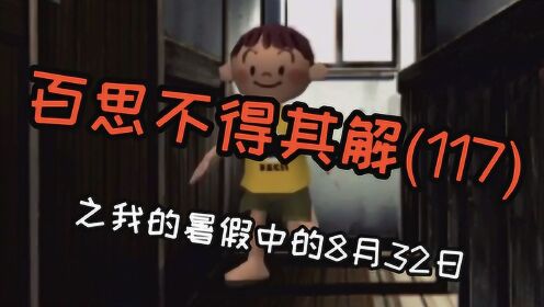 打游戏莫名其妙出现广告