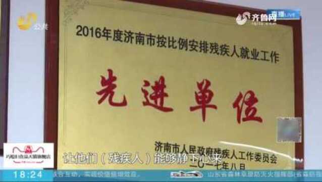 国内首个中医古籍数字化平台建成 “博揽医书”帮助残疾人就业