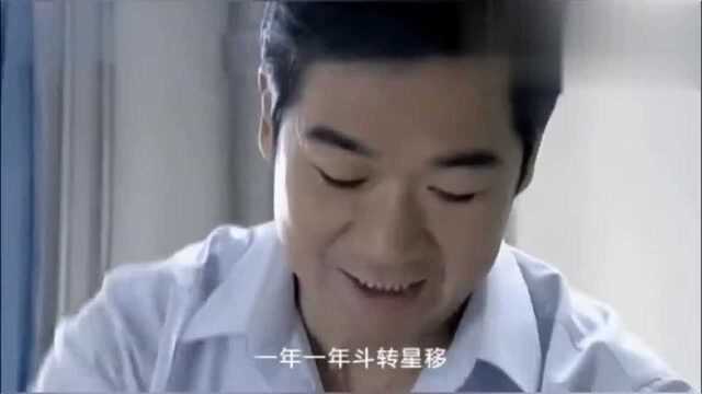 经典电视剧金婚主题曲《一爱到底》,爱是天意,只想一爱到底