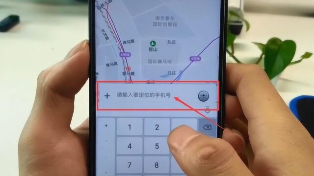 如何通过手机号码定位?教你打开手机这里,输入号码就能定位
