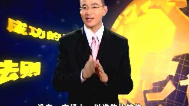 陈安之领导法则演讲,成功是简答的事情不断重复的做