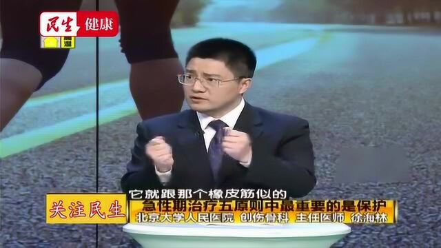 崴脚后怎样正确处理?记住这五点,治疗崴脚有疗效