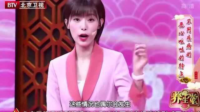 恶心想吐居然可能引起尿毒症?看看专家是怎么解释的吧