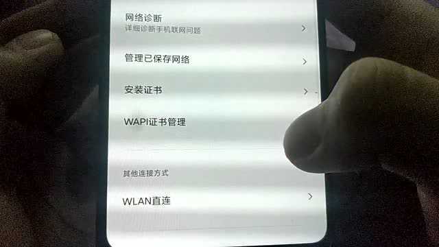 手机玩游戏总是卡?可能是网络不好!教你如何开启急速网络!