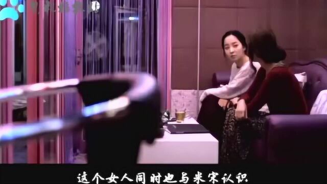 3分钟看完韩国伦理片《下流人生》,全程无尿点,让人大饱眼福