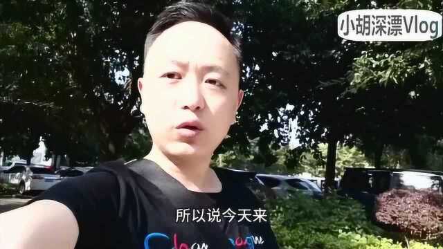 小伙出差河源,当地最出名的风景区—万绿湖,水好,值得一看