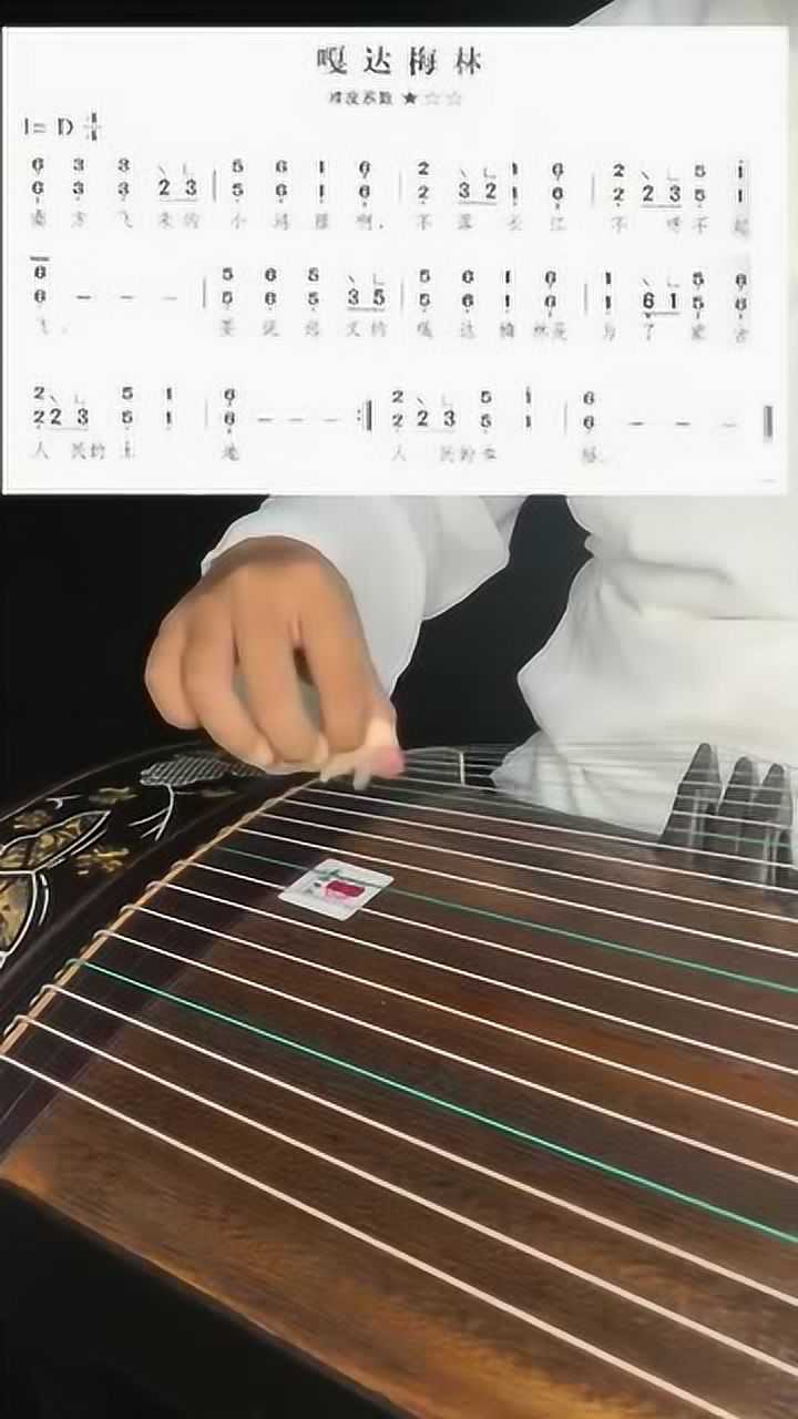 大撮练习曲《嘎达梅林》,超级详细专业的教程,建议收藏起来练习