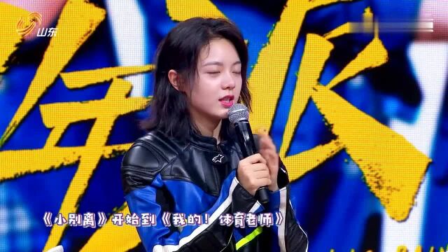 赵今麦居然演过《巴啦啦小魔仙》,现场说里面的咒语,太可爱了吧