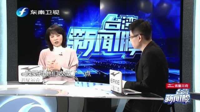 蔡英文“三大网军”被曝光,年轻支持者被带晕头转向