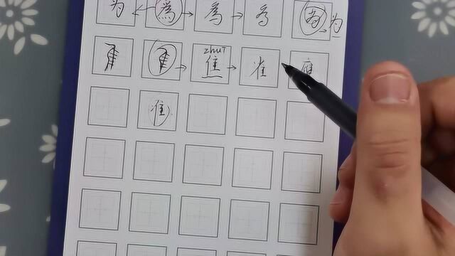 从甲骨文到简体,有趣的文字演变,值得一看