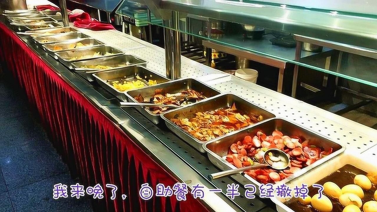 实拍山东师范大学食堂自助餐几十种菜一个价按斤称不足10元吃一顿