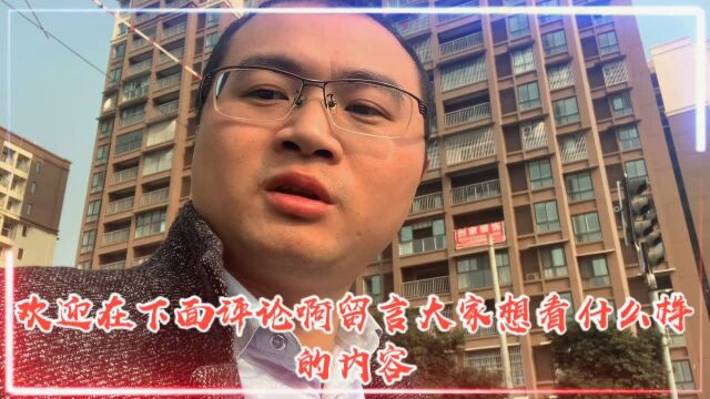 德阳八角井镇拆迁户,安置小区城南汽车客运后面