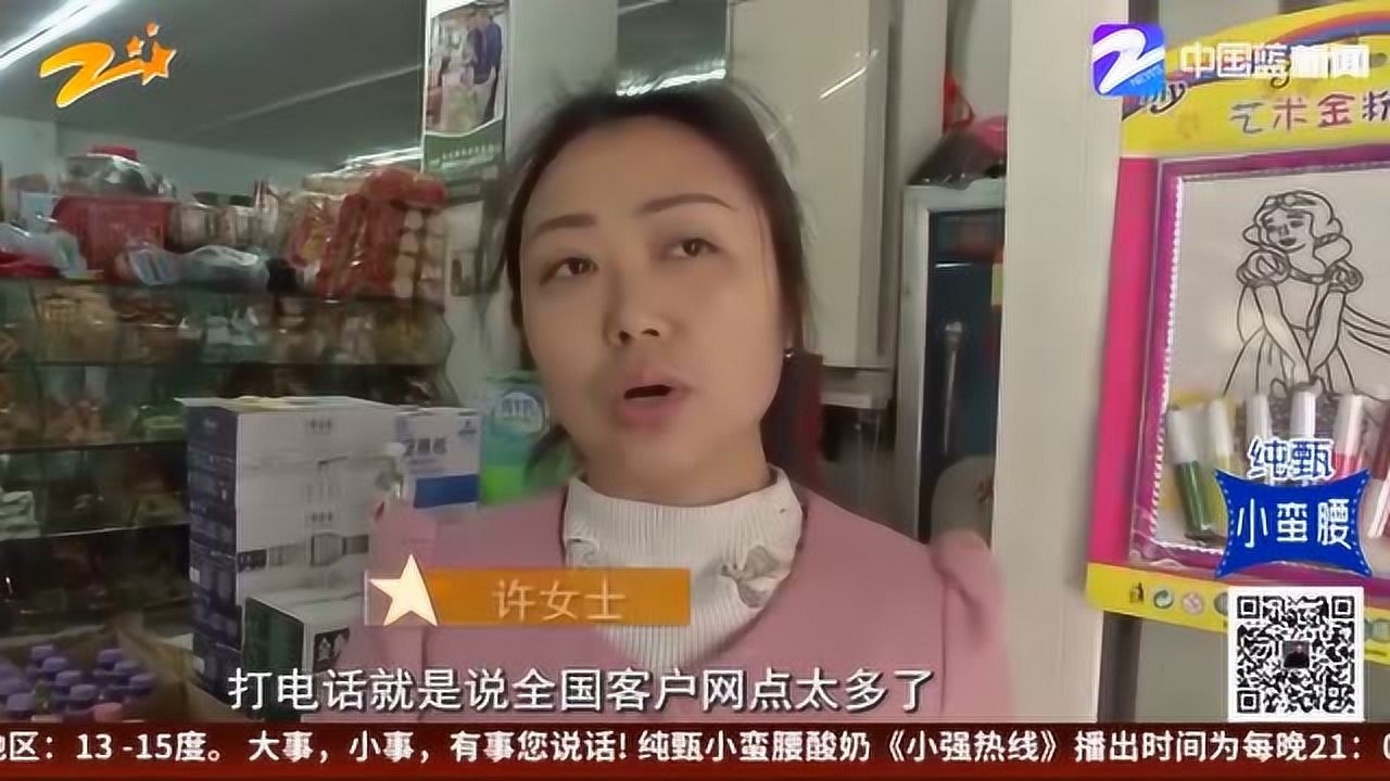 女子开“代收快递”点 业务萎缩 智能快递柜时代要来了腾讯视频