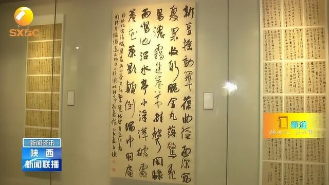 全国第十二届书法篆刻展在宝鸡开幕