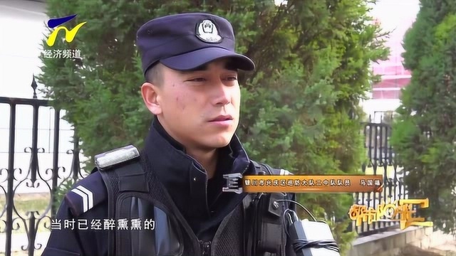 银川一醉汉谎称兜里有枪 吓得出租车司机忙报警